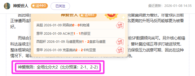 赛季西甲第,轮亮点回顾,江南体育,江南体育官网,JN,SPORTS,江南体育中国官网,JN体育平台,江南体育服务