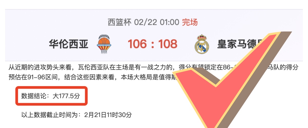 萨卡荣膺欧,足联最佳球,员殊荣,江南体育官网,JN,SPORTS,江南体育中国官网,JN体育平台,江南体育服务