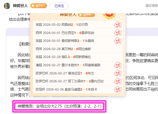 中国男子冰,球队亚冬会,激战进四强,江南体育官网,JN,SPORTS,江南体育中国官网,JN体育平台,江南体育服务