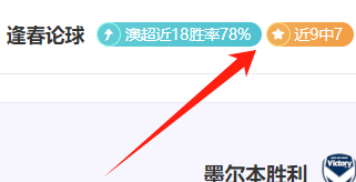 西乙激战,韦斯卡连胜,势头能否再,江南体育官网,JN,SPORTS,江南体育中国官网,JN体育平台,江南体育服务