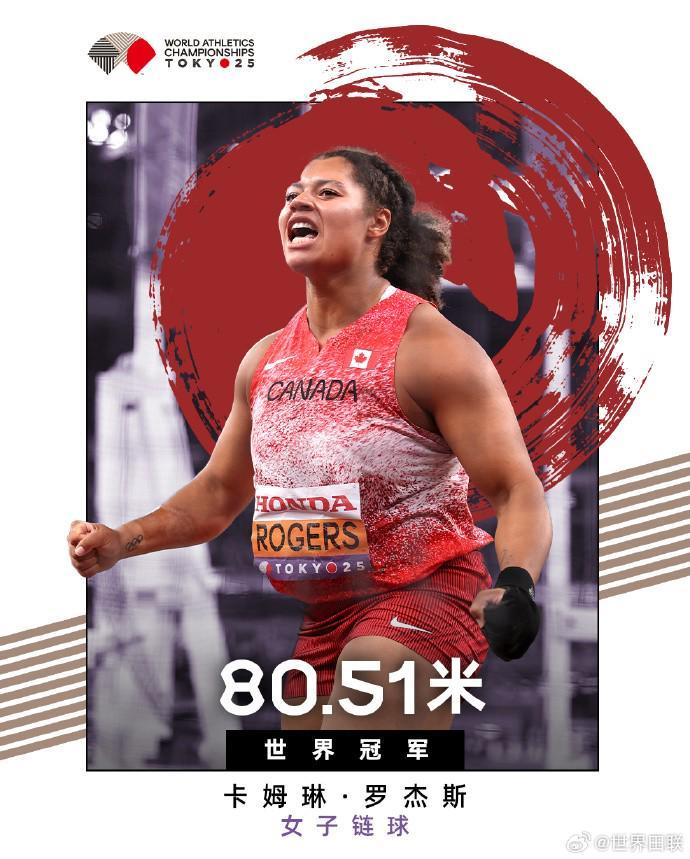 曼联与热刺,联袂晋级欧,洲联赛,江南体育官网,JN,SPORTS,江南体育中国官网,JN体育平台,江南体育服务