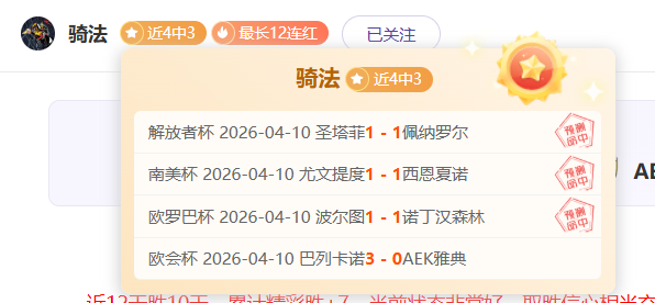 大乐透期号,专家推荐,梅赫伦对安,江南体育官网,JN,SPORTS,江南体育中国官网,JN体育平台,江南体育服务