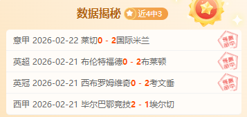 乌拉圭民族,主场变动解,专家质合分,江南体育官网,JN,SPORTS,江南体育中国官网,JN体育平台,江南体育服务