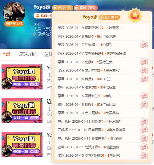 欧国联半决,赛明日凌晨,开战,江南体育官网,JN,SPORTS,江南体育中国官网,JN体育平台,江南体育服务