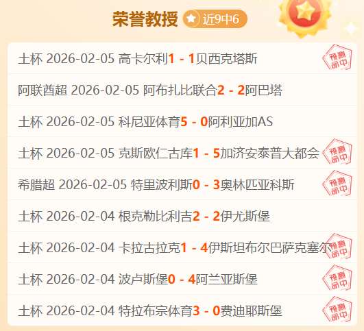 欧国联半决,赛明日凌晨,开战,江南体育官网,JN,SPORTS,江南体育中国官网,JN体育平台,江南体育服务