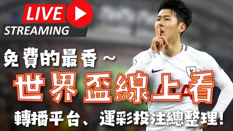 意甲第25轮罗马小胜尤文，曼奇尼关键远射，基恩30秒内染红离场！