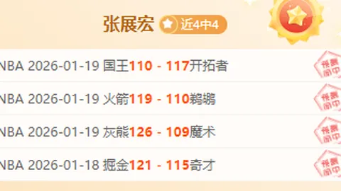 人民日报体育高峰探寻记