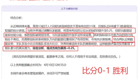 江南体育