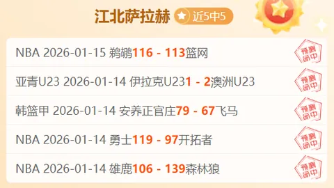 江南体育